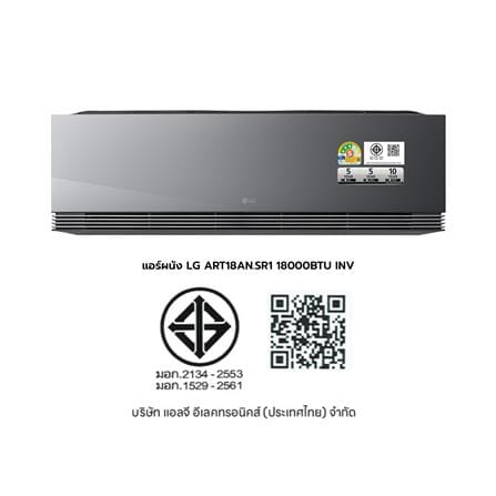 แอร์ผนัง LG ART18AN.SR1 18000 บีทียู อินเวอร์เตอร์_7