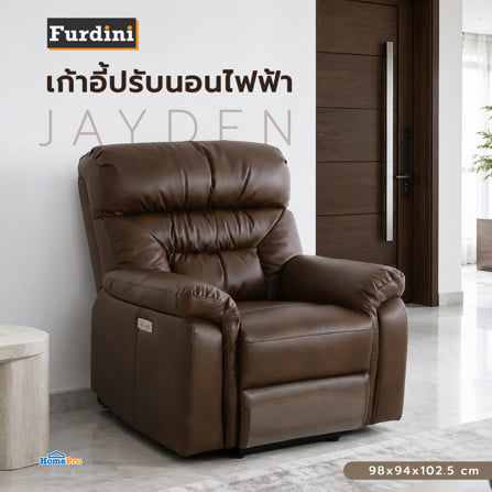 เก้าอี้ปรับนอนไฟฟ้า FURDINI  JAYDEN สีน้ำตาลเข้ม_3
