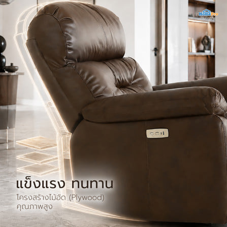 เก้าอี้ปรับนอนไฟฟ้า FURDINI  JAYDEN สีน้ำตาลเข้ม_6