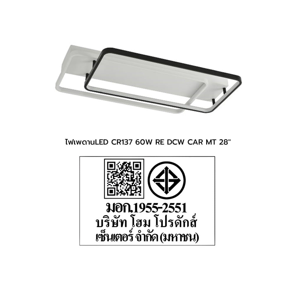 ไฟเพดาน LED CARINI CR137 28 นิ้ว 60 วัตต์ DAYLIGHT/COOL WHITE/WARM WHITE