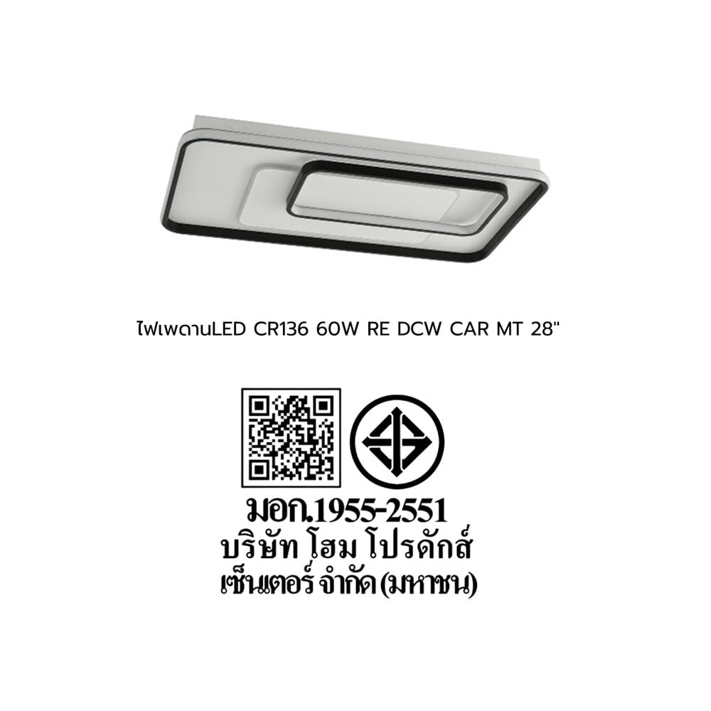 ไฟเพดาน LED CARINI CR136 28 นิ้ว 60 วัตต์ DAYLIGHT/COOL WHITE/WARM WHITE