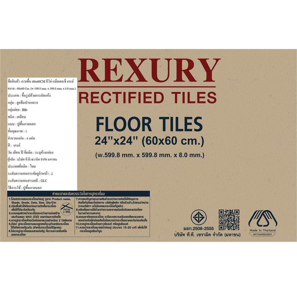 กระเบื้องพื้น 60x60 ซม. DURAGRES อีโค่ แม็คเคนซี่ เทา A 1.44 ตร.ม.