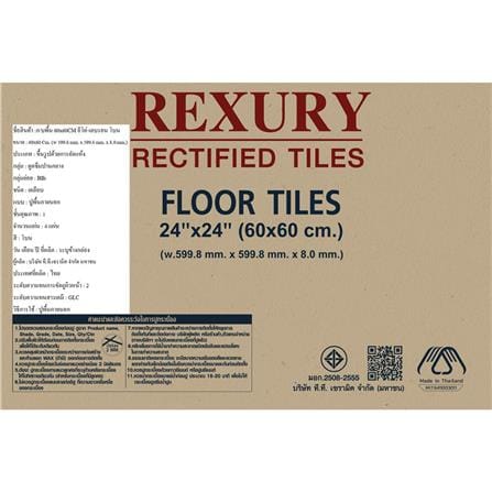 กระเบื้องพื้น 60x60 ซม. DURAGRES อีโค่ เลบรอน โบน A 1.44 ตร.ม._2