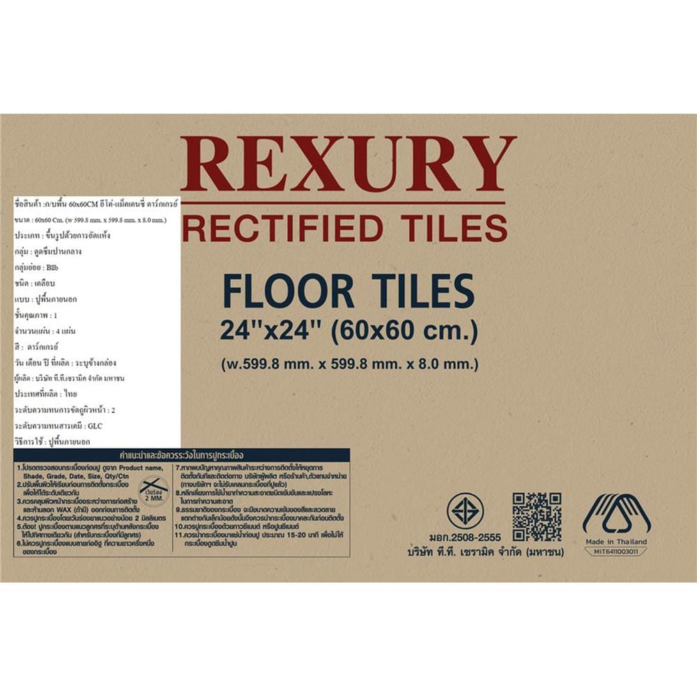 กระเบื้องพื้น 60x60 ซม. DURAGRES อีโค่ แม็คเคนซี่ เทาเข้ม A 1.44 ตร.ม.