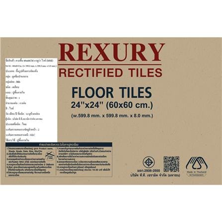 กระเบื้องพื้น 60x60 ซม. DURAGRES แวลูร่า ไวท์ A 1.44 ตร.ม._2