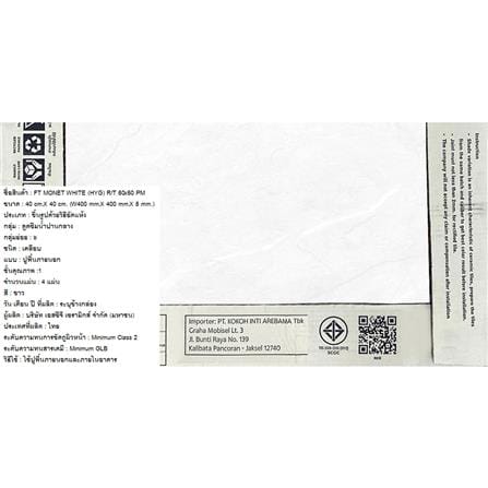 กระเบื้องพื้น 60x60 ซม. COTTO โมเน่ต์ ขาว PM 1.44 ตร.ม._2