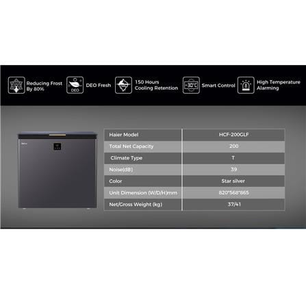 ตู้แช่ 2 ระบบ HAIER HCF-200GLF 7.1 คิว สีเทา_5