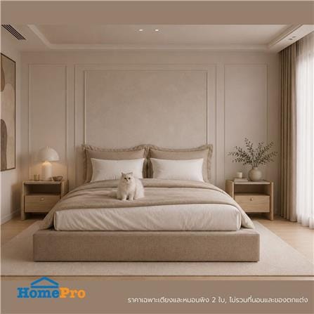เตียง 6 ฟุต SB FURNITURE SNIZZ 19254720 สีน้ำตาล_2