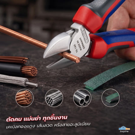 คีมตัดปากทแยง KNIPEX 70 05 160 160 มม._7
