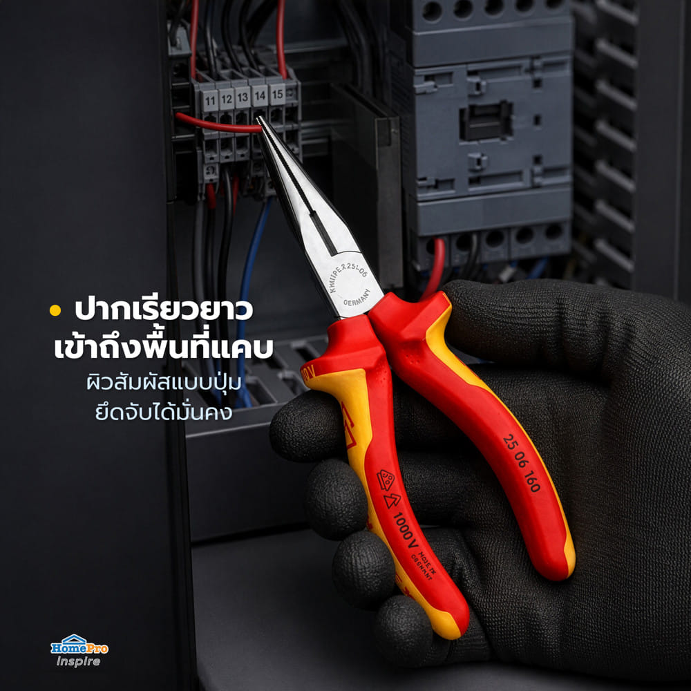 คีมปากแหลม ด้ามกันไฟฟ้า VDE1000V KNIPEX 25 06 160 6.5 นิ้ว