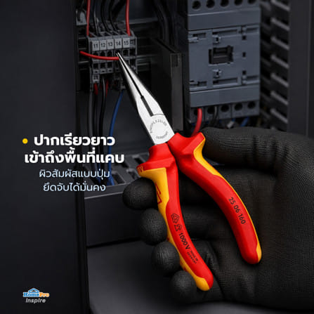 คีมปากแหลม ด้ามกันไฟฟ้า VDE1000V KNIPEX 25 06 160 6.5 นิ้ว_5