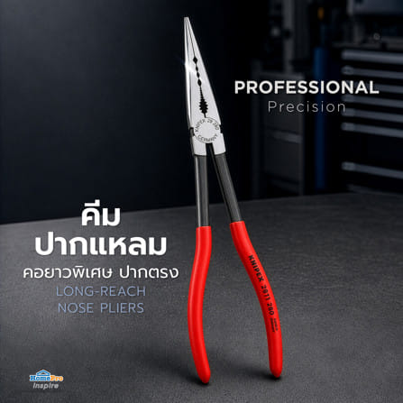 คีมปากแหลมตรงคอยาวพิเศษ KNIPEX 28 71 280_5