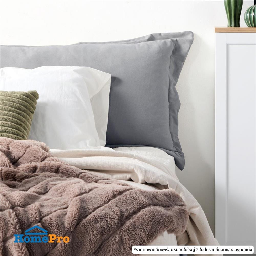 เตียง 6 ฟุต SB FURNITURE SNIZZ 19253377 สีเทาอ่อน