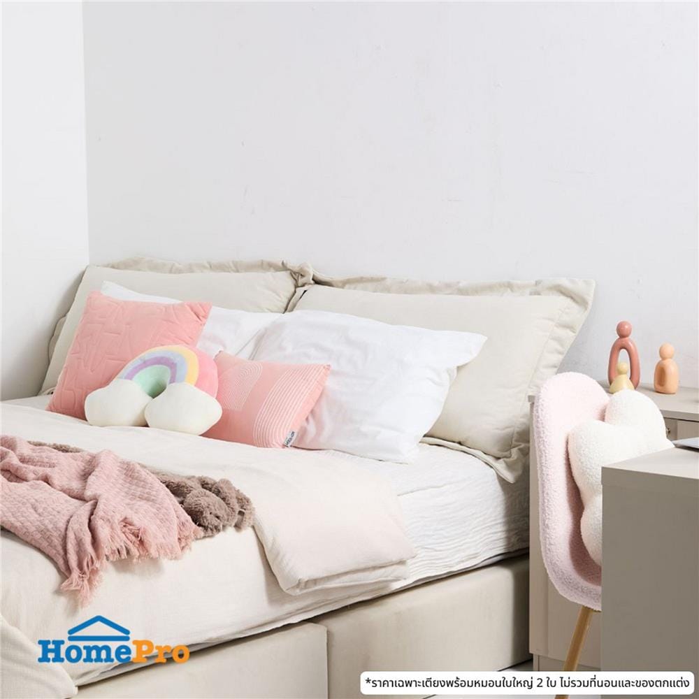 เตียง 5 ฟุต SB FURNITURE SNIZZ 19252907 สีครีม