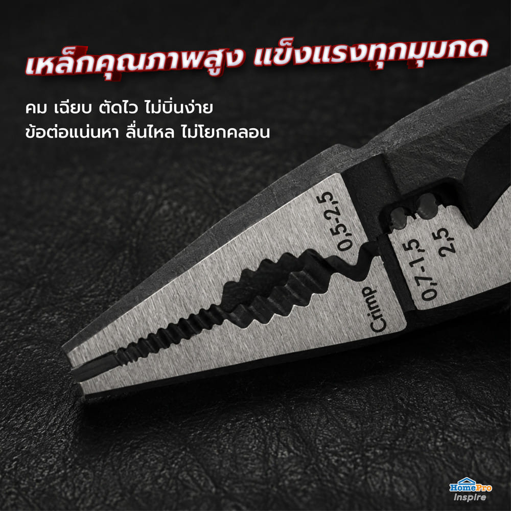 คีมอเนกประสงค์สำหรับงานไฟฟ้า 6in1 KNIPEX 13 81 200 8 นิ้ว
