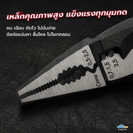 คีมอเนกประสงค์สำหรับงานไฟฟ้า 6in1 KNIPEX 13 81 200 8 นิ้ว_8