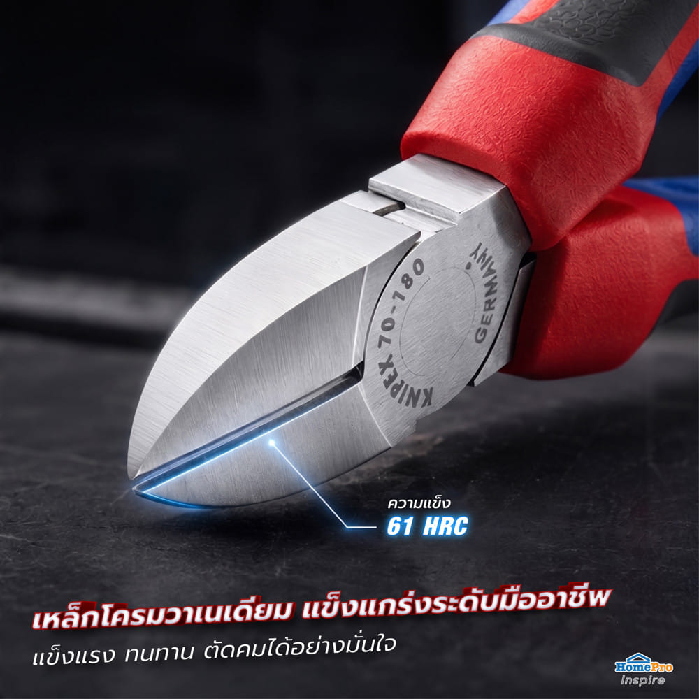 คีมตัดปากทแยง KNIPEX 70 05 180 180 มม.