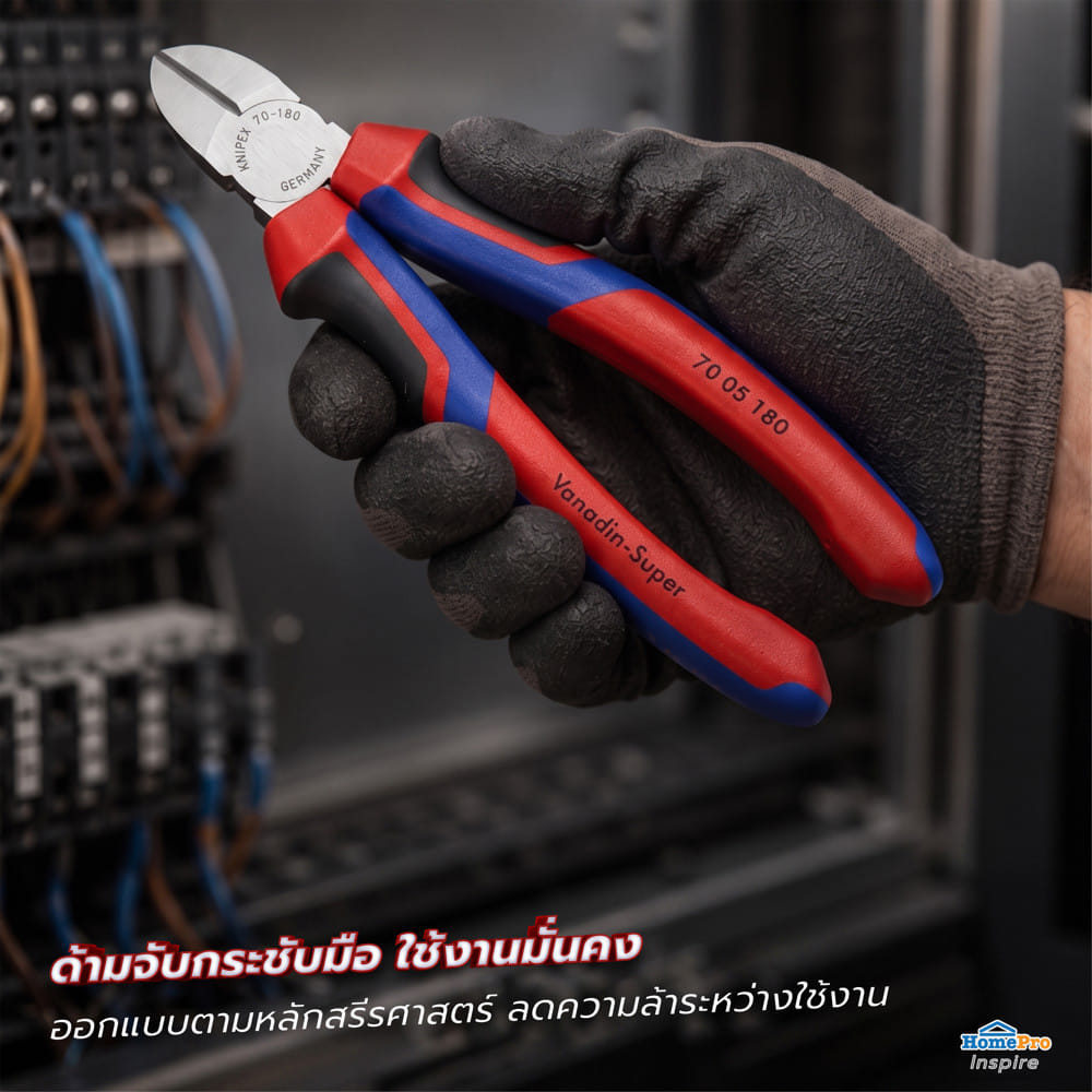 คีมตัดปากทแยง KNIPEX 70 05 180 180 มม.