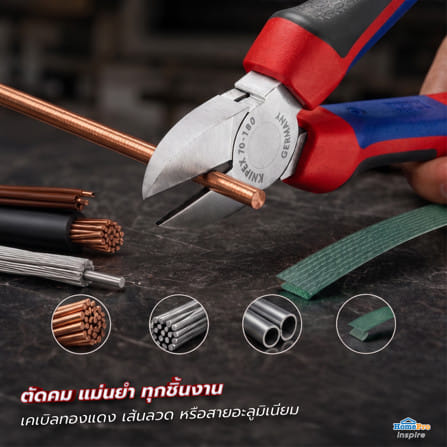 คีมตัดปากทแยง KNIPEX 70 05 180 180 มม._6