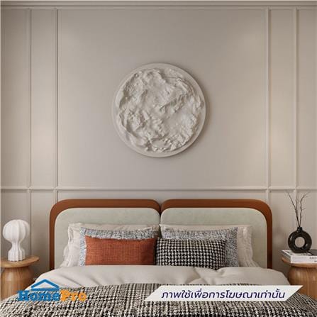 เตียง 6 ฟุต SB FURNITURE BELLINGTON 19252011 สีน้ำตาลอิฐ_6