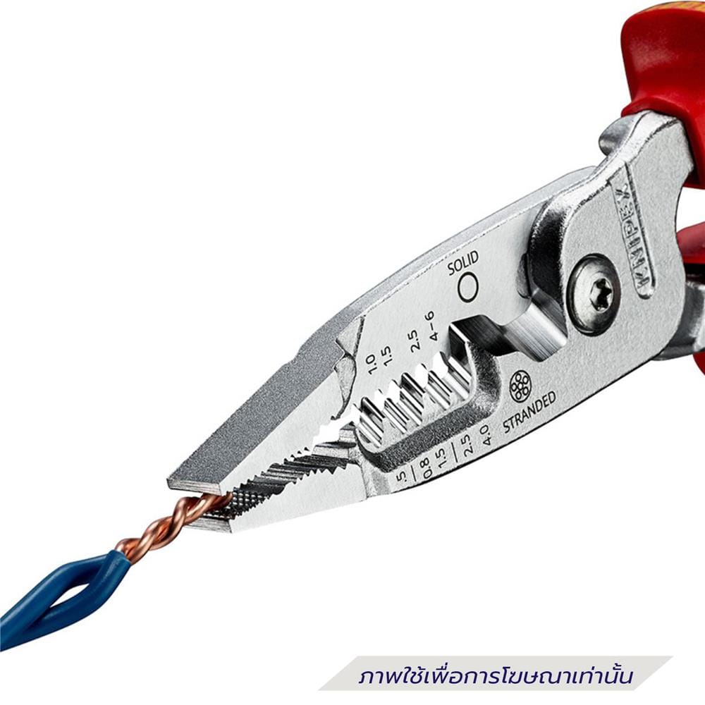 คีมปอกสายไฟอเนกประสงค์ VDE1000V KNIPEX 13 76 200 ME