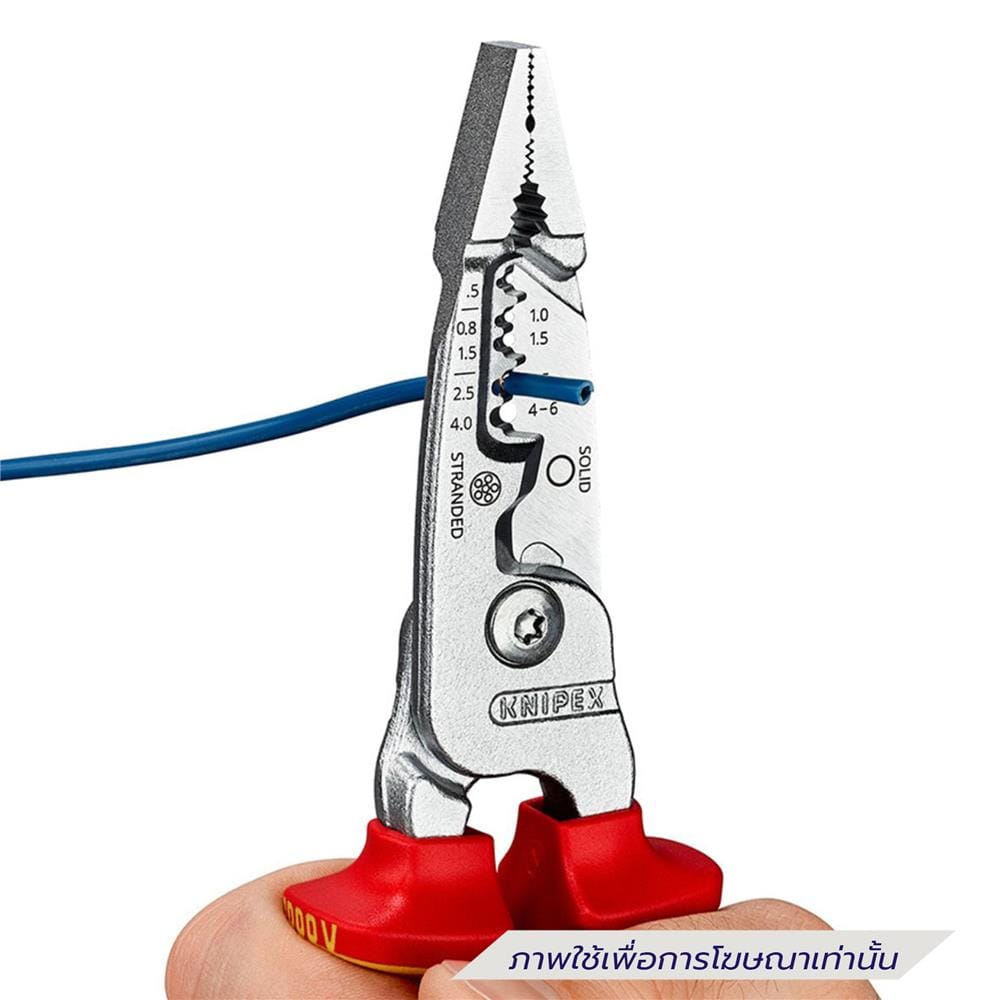 คีมปอกสายไฟอเนกประสงค์ VDE1000V KNIPEX 13 76 200 ME