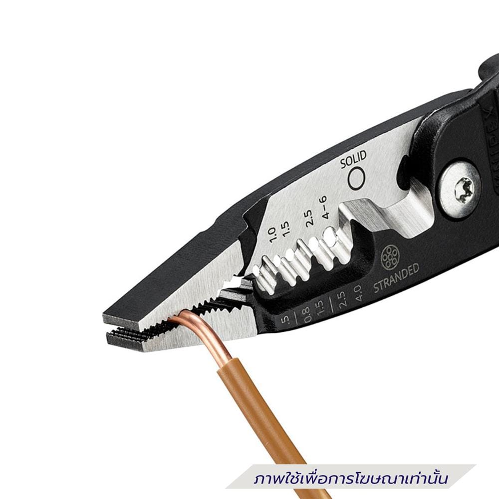 คีมปอกสายไฟอเนกประสงค์ KNIPEX 13 71 200 ME