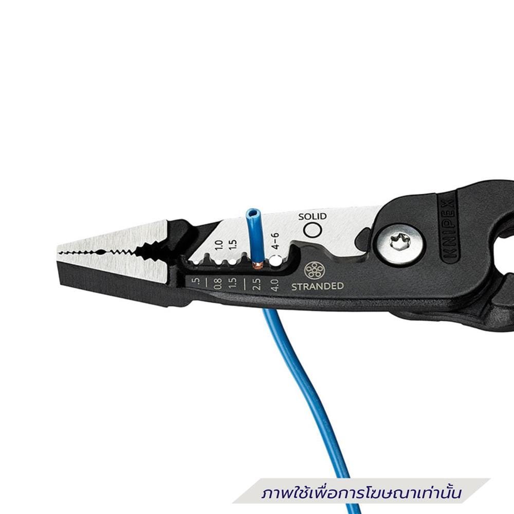 คีมปอกสายไฟอเนกประสงค์ KNIPEX 13 71 200 ME