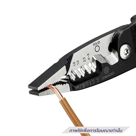 คีมปอกสายไฟอเนกประสงค์ KNIPEX 13 71 200 ME_3