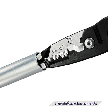 คีมปอกสายไฟอเนกประสงค์ KNIPEX 13 71 200 ME_4