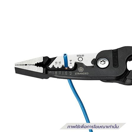 คีมปอกสายไฟอเนกประสงค์ KNIPEX 13 71 200 ME_5