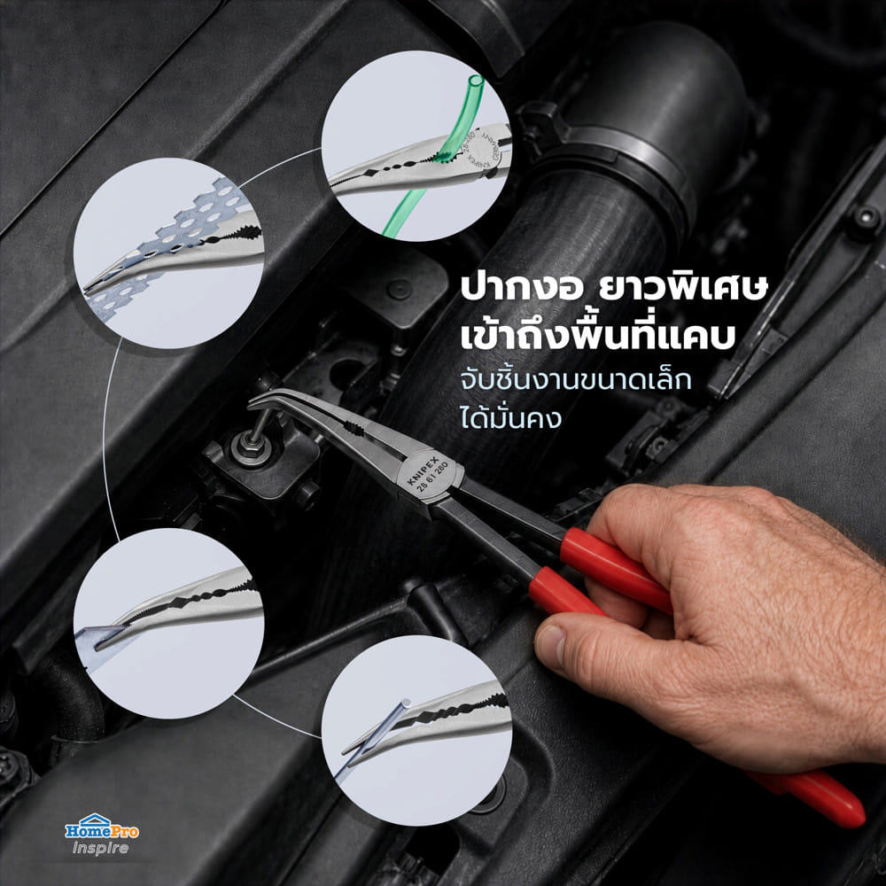 คีมปากแหลมงอคอยาวพิเศษ KNIPEX 28 81 280