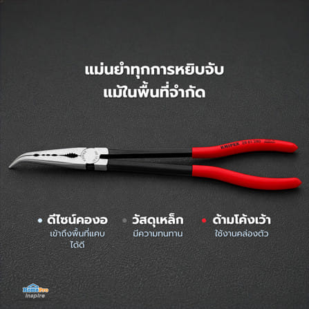 คีมปากแหลมงอคอยาวพิเศษ KNIPEX 28 81 280_7