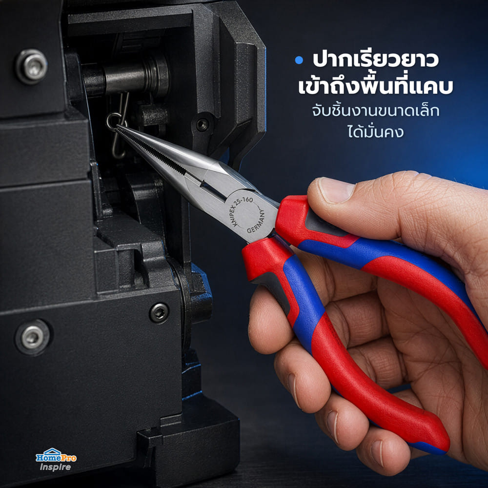 คีมปากแหลม ด้ามหุ้มยาง 140 มม. KNIPEX 25 05 160 5.5 นิ้ว