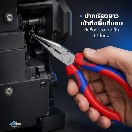 คีมปากแหลม ด้ามหุ้มยาง 140 มม. KNIPEX 25 05 160 5.5 นิ้ว_6