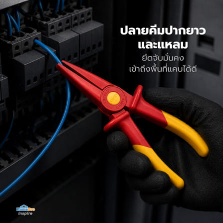คีมปากแหลม หุ้มฉนวน VDE KNIPEX 98 62 02 220 มม._4