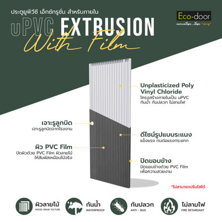 ประตูภายใน UPVC เจาะลูกบิด ECO-DOOR UX-BLACK 80x200 ซม. สีเทาเข้ม_2