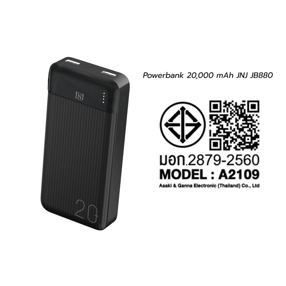 แบตเตอรี่สำรอง JNJ JB880 20000 MAH สีดำ