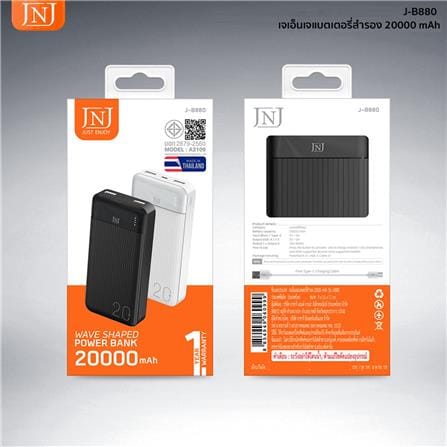แบตเตอรี่สำรอง JNJ JB880 20000 MAH สีดำ_5