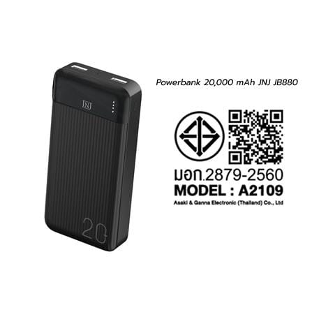 แบตเตอรี่สำรอง JNJ JB880 20000 MAH สีดำ_6