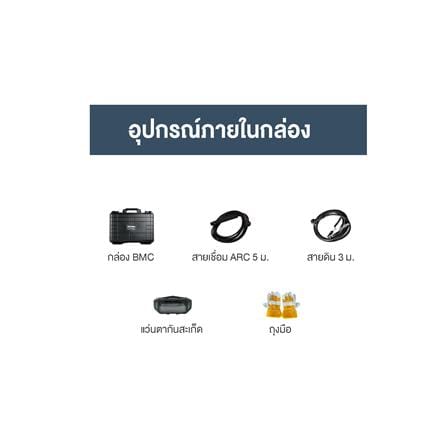 เครื่องเชื่อม INVERTER ROWEL ARC180-ULT 180 แอมป์_6