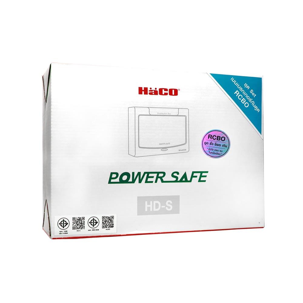 ชุดตู้คอนซูมเมอร์ยูนิต 12 ช่อง+เมนกันดูด 50 แอมป์ MCB 10 ตัว HACO HD-S112