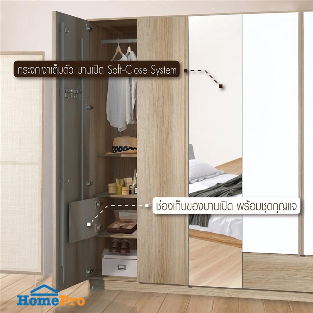 ตู้เสื้อผ้า 5 บานเปิด SB FURNITURE LAYLA 19228595 200 ซม. สีน้ำตาล