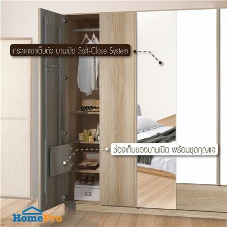ตู้เสื้อผ้า 5 บานเปิด SB FURNITURE LAYLA 19228595 200 ซม. สีน้ำตาล_3