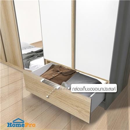ตู้เสื้อผ้า 5 บานเปิด SB FURNITURE LAYLA 19228595 200 ซม. สีน้ำตาล_4