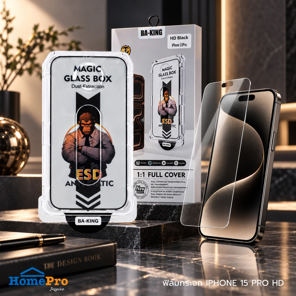 ฟิล์มกระจกกันรอย HD สำหรับ IPHONE 15 PRO พร้อมกล่องติดตั้ง BA-KING