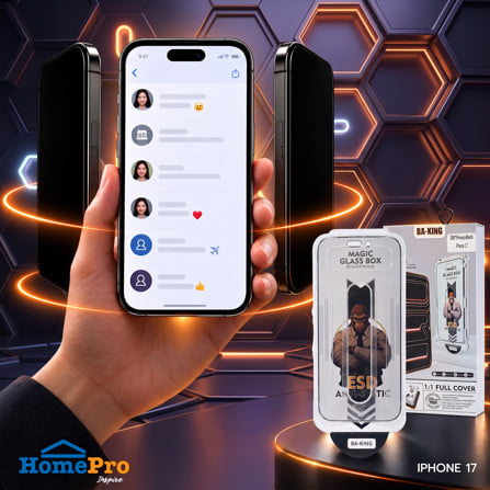 ฟิล์มกระจกกันมอง PRIVACY สำหรับ IPHONE 17 พร้อมกล่องติดตั้ง BA-KING_4