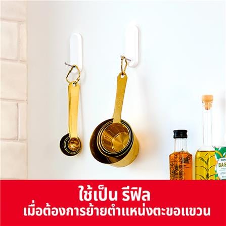 แผ่นเทปกาวคอมมานด์ ขนาดกลาง 3M 17021P-12PK (แพ็ก 12 ชิ้น)_2
