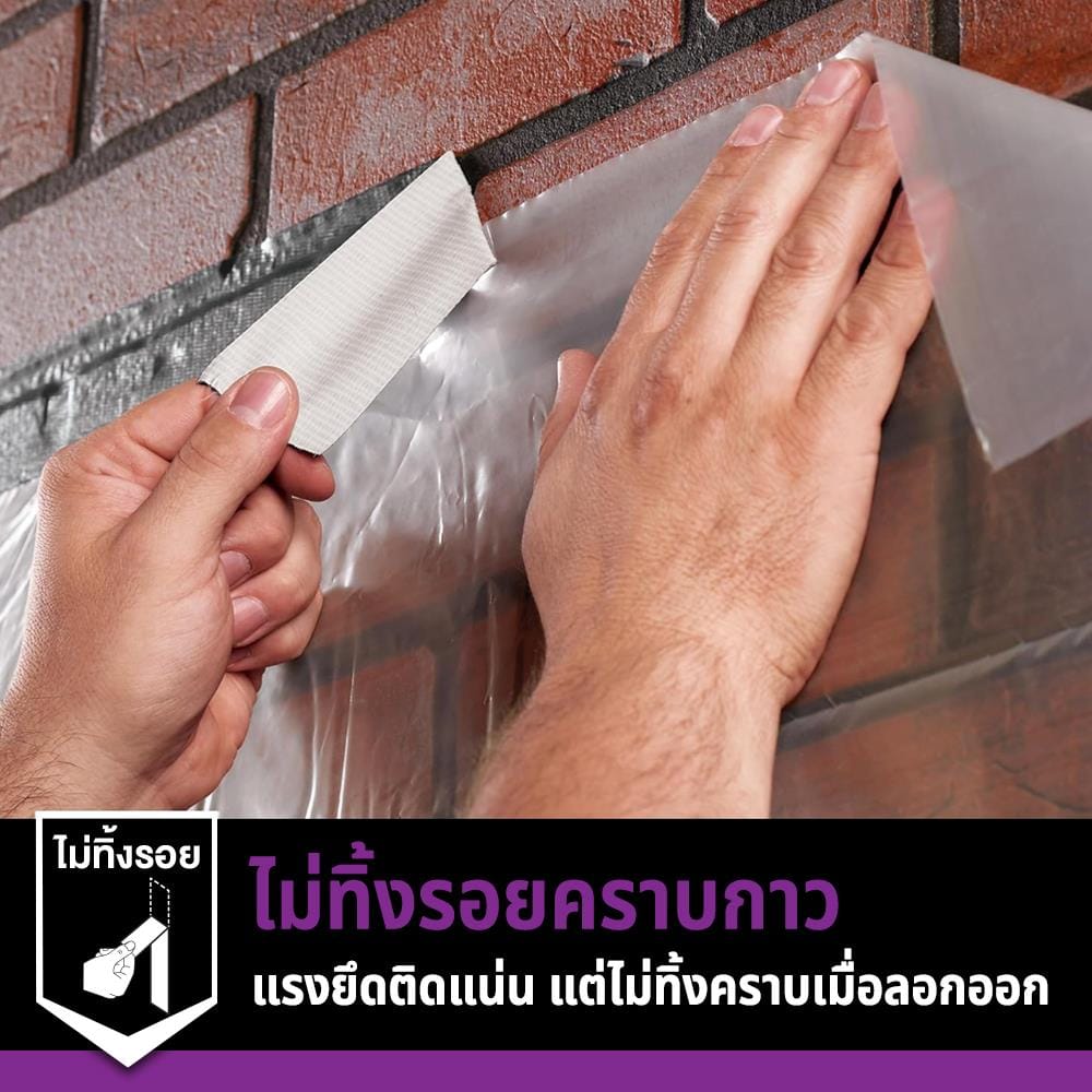 เทปผ้าลอกได้ 3M 48 มม. x 18.2 ม.