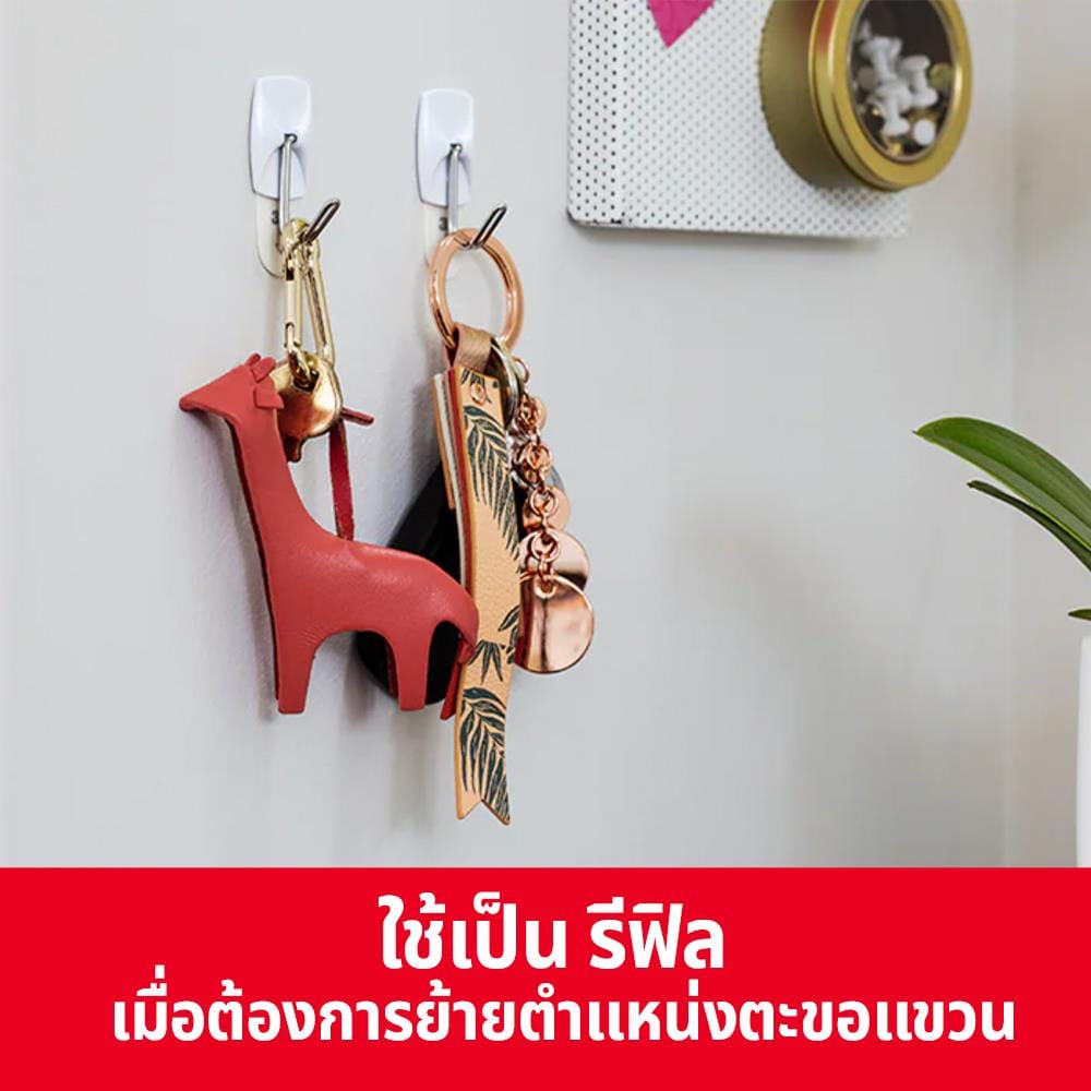 แผ่นเทปกาวคอมมานด์ ขนาดเล็ก 3M 17022-16PK (แพ็ก 16 ชิ้น)